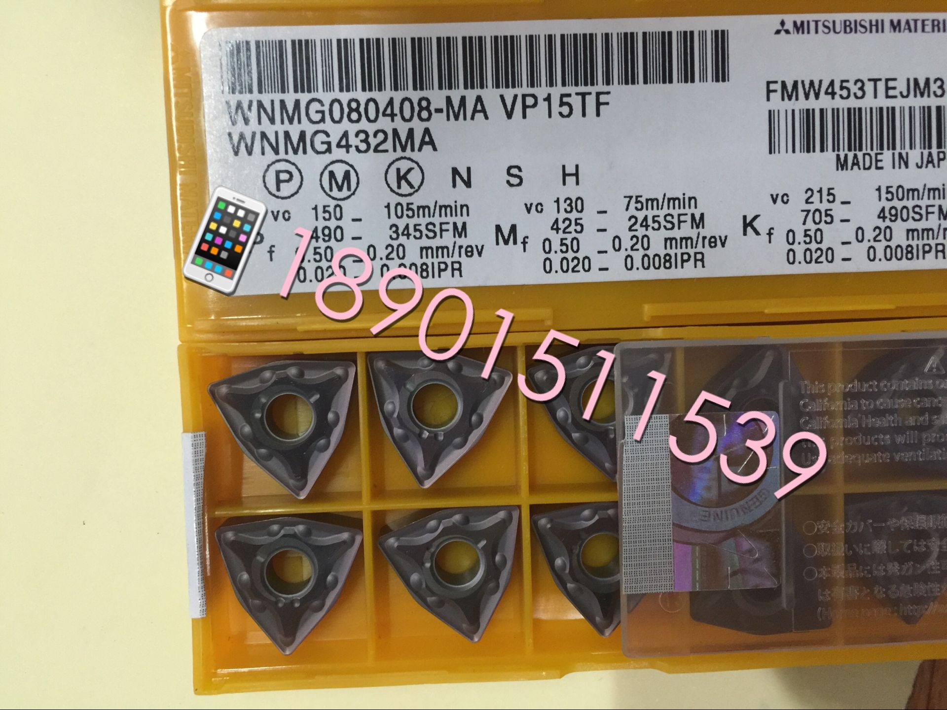 Japan Mitsubishi Blade WNMG080408-MA WNMG080404-MA VP15TF