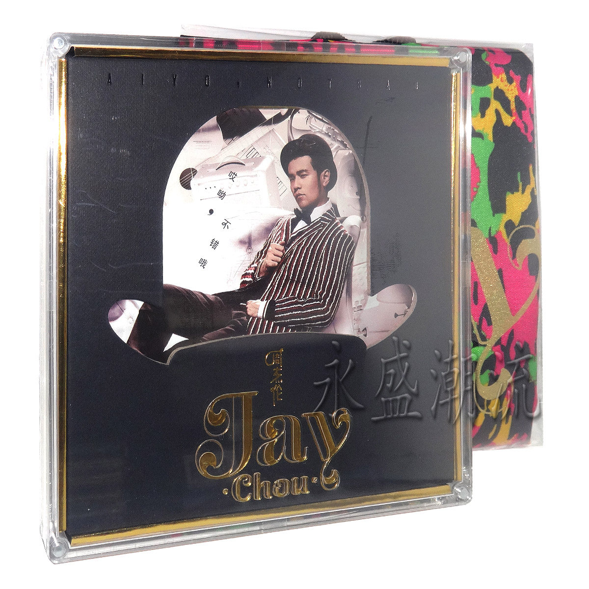 现货正版周杰伦2014新专辑唉哎哟哎呦不错哦CD+背袋+海报 精装版