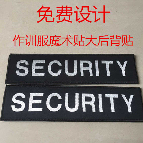 Customize various magic posted back with combat training weaving armband embroidery seal