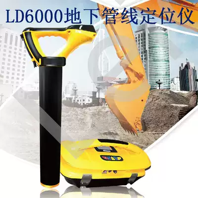 Reddy pipeline detector LD6000 with rechargeable lithium battery spot supply Hawkeye underground pipeline detector
