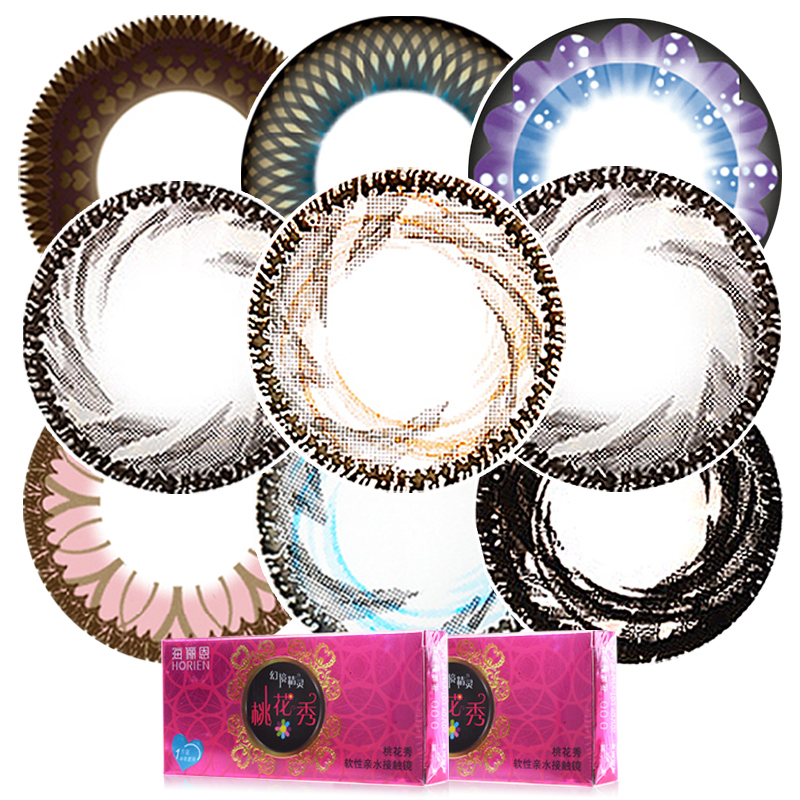 [2送护理液+镜盒]海俪恩美瞳半年抛桃花秀大直径近视隐形眼镜1片