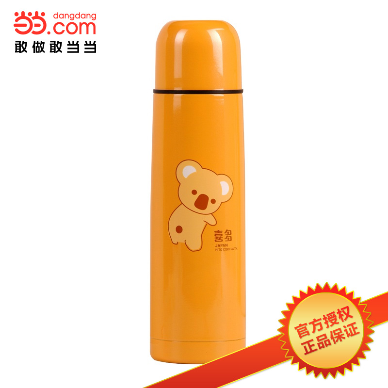 当当网百货 HITO/喜多 不锈钢安全保温瓶500ml 桔色