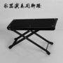 Guitar footstool dân gian cổ điển guitar điều chỉnh sáu tốc độ phụ kiện nhạc cụ phổ quát bàn đạp guitar - Phụ kiện nhạc cụ capo đàn guitar