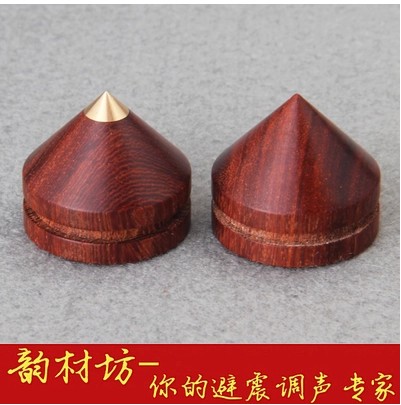 The Rhyme Workshop Purple Sandalwood HIFI Sound CD Power Amplifier Gummy of Shock Feet Nail Bookshelf Type Horn Trumpet Small 23mm Self-adhesive Type
