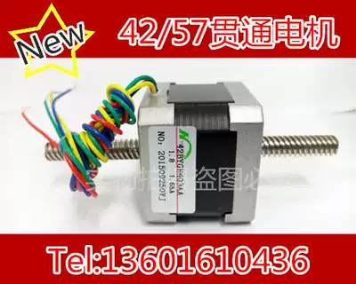 42 THROUGH-through LINEAR STEPPER MOTOR T-type SCREW SIMILAR to cylinder movement 8MM screw motor through-through motor