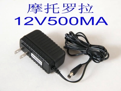 Original Motorola 12V0 5A 500mA Wireless road router Detector Sound Box Power Supply