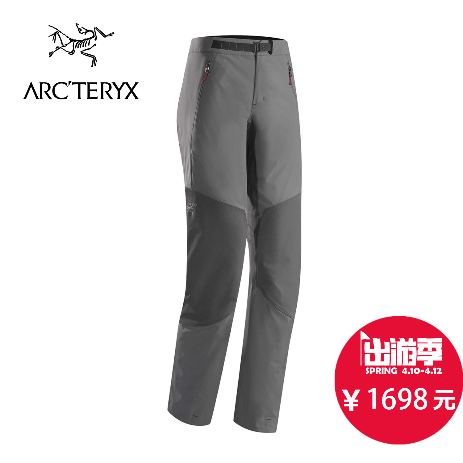 【2015秋冬新款】ARCTERYX/始祖鸟 女款弹力长裤Gamma Rock 12164