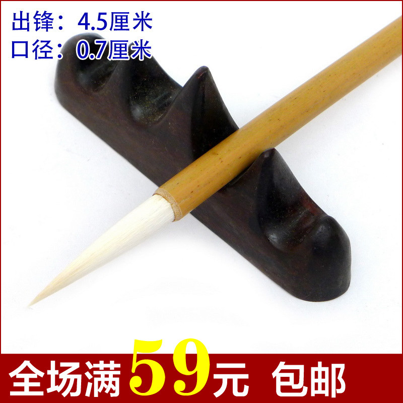 Authentic Lake Pen Yiliang Pen Zhuang Luobi Shenghui (large, medium and small) sheep hair brush and hair brush