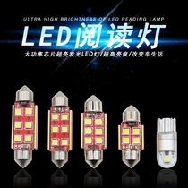 Jianghuai truck New Junling V6 V3 V5 reading light H330 modified special led roof light interior light