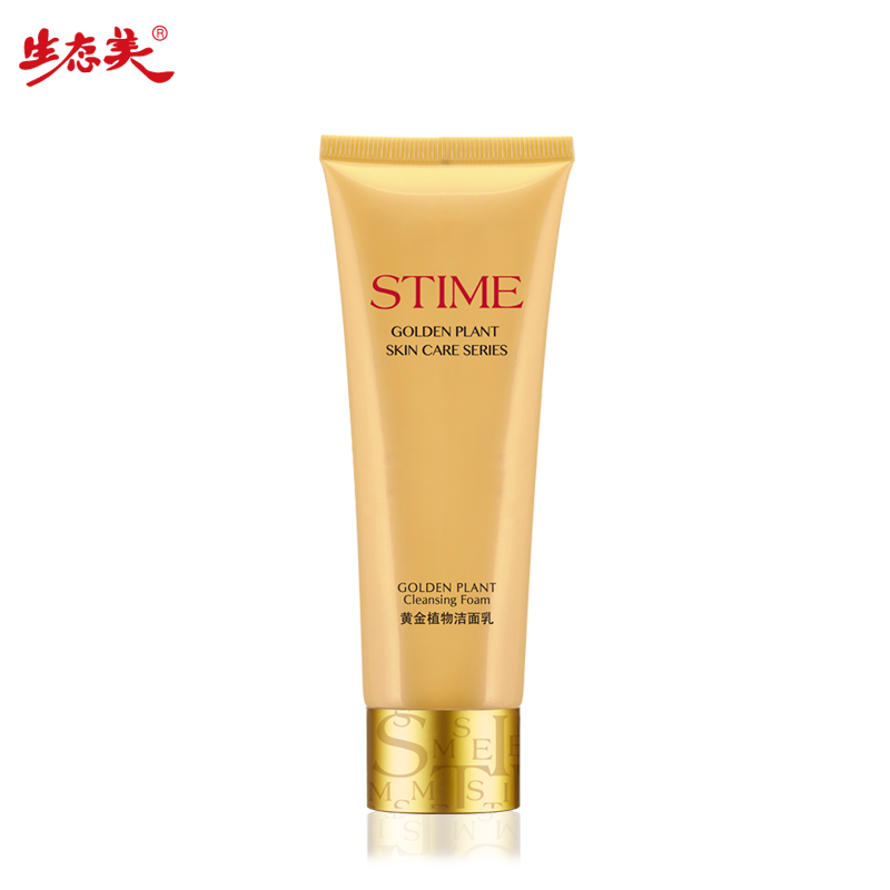 生态美正品专柜黄金植物洁面乳控油补水深层清洁洗面奶100g