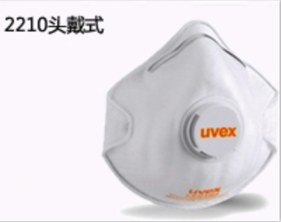 UVEX N95活性炭口罩骑行PM2.5防护口罩防雾霾口罩防尘口罩罩杯式