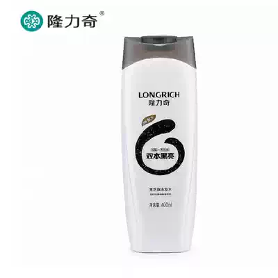 Longrich black sesame shampoo 400ml shampoo soft and moisturizing black bright Nourishing Shampoo