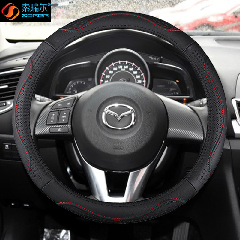 马自达2昂克赛拉星骋CX-5 CX-7MX-5方向盘套汽车四季通用真皮把套
