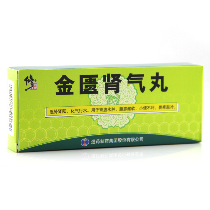 修正 金匮肾气丸 6g*10丸/盒
