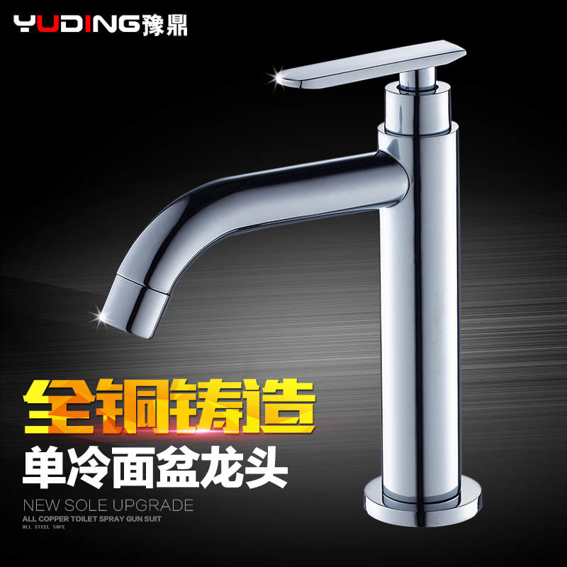 ԥ��ȫͭˮ��ͷ����ϴ����T187037