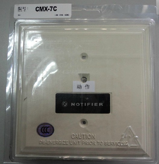 NOTIFIER N6000 FIRE OUTPUT MODULE N6000 FIRE OUTPUT MODULE N6000 FIRE OUTPUT MODULE N6000 FIRE OUTPUT MODULE N6000 FIRE OUTPUT MODULE N6000 FIRE OUTPUT MODULE