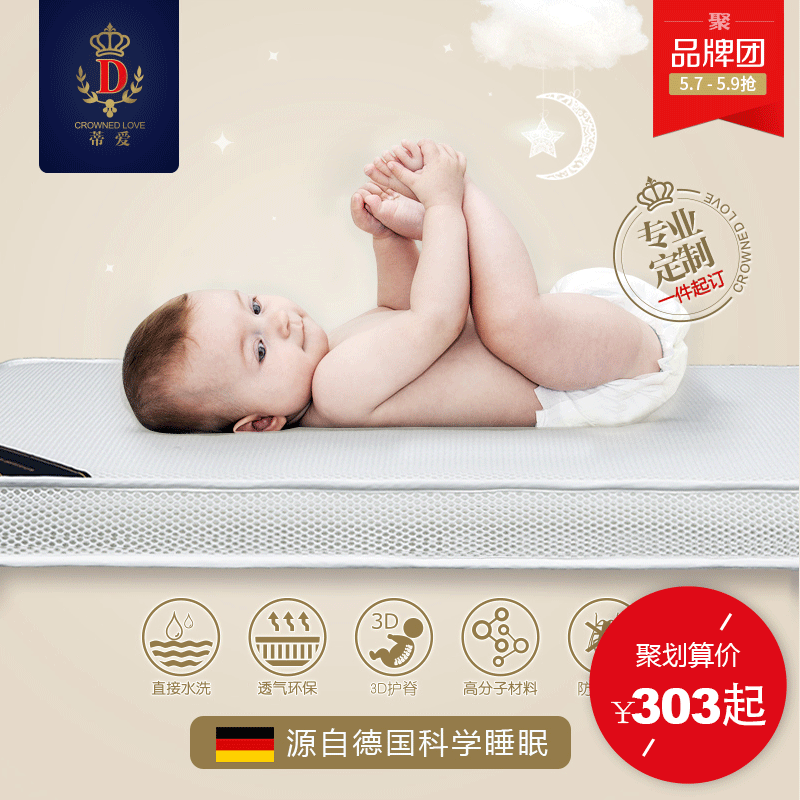 �ٰ�3dĦ˿Ҭ��Ӥ������ٰ�-3DĦ˿����洲�棨7cm��