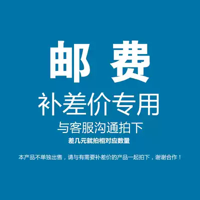 How much do you pay for the postal fee?