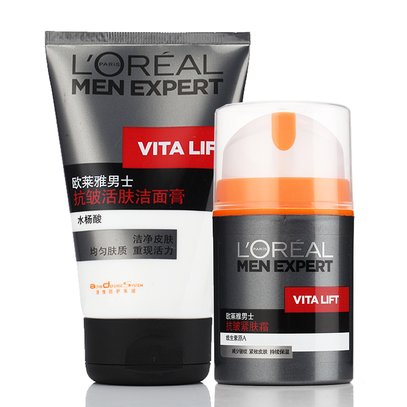 L＇oreal/欧莱雅男士护肤品套装抗皱紧肤洗面奶面霜补水保湿正品