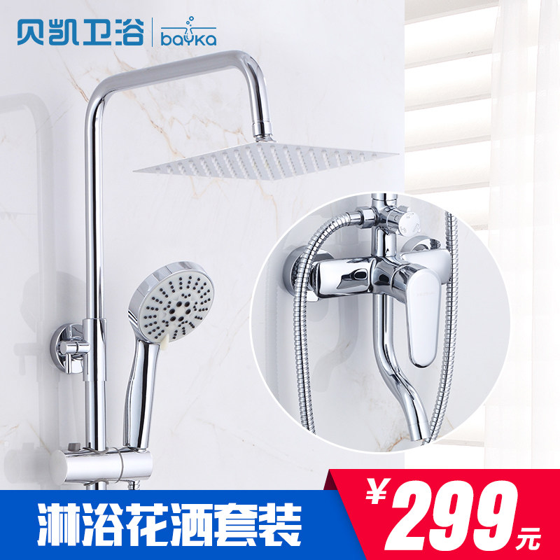 ����ͭ��ԡ����������Y106-18������