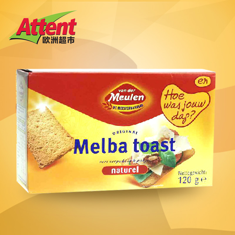 【荷兰进口】特色食品van der Meulen牌吐司面包片早餐零食1盒装