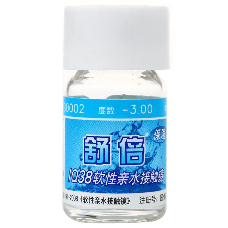 海昌舒倍年抛IQ38透明保湿隐形近视眼镜1片高透氧水润无感dy