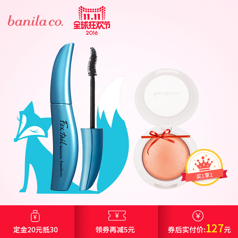 【11-11预售】芭妮兰banilaco狐尾防水睫毛膏+爱熙蛋糕眼影灿烂橘