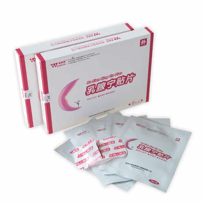 乳腺宁贴片乳消贴乳腺增生贴消痛散结片乳房增生贴小叶增生LC