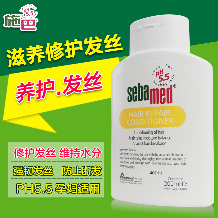 German imported Shiba conditioner repairs moisturizing and moisturizing to improve damaged ironing and dyeing without silicone oil for pregnant women