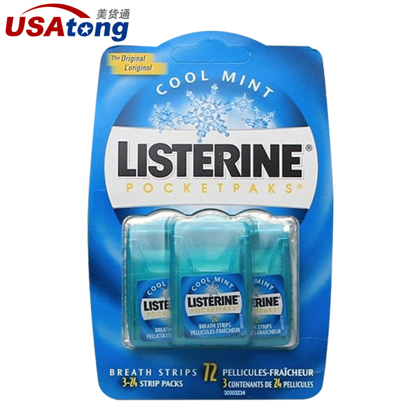 美国listerine李施德林杀菌口香片口气清新含片冰薄荷味3*24片正