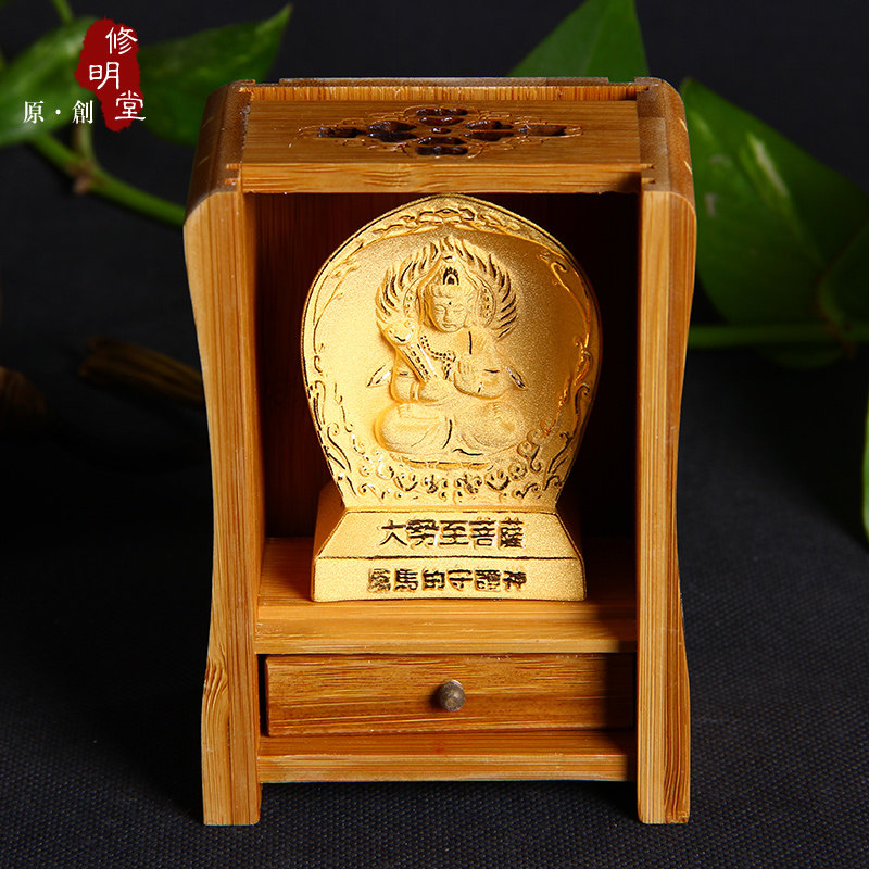 修明堂 随身小佛龛 属相马生肖马守护神大势至菩萨佛像绒沙金摆件