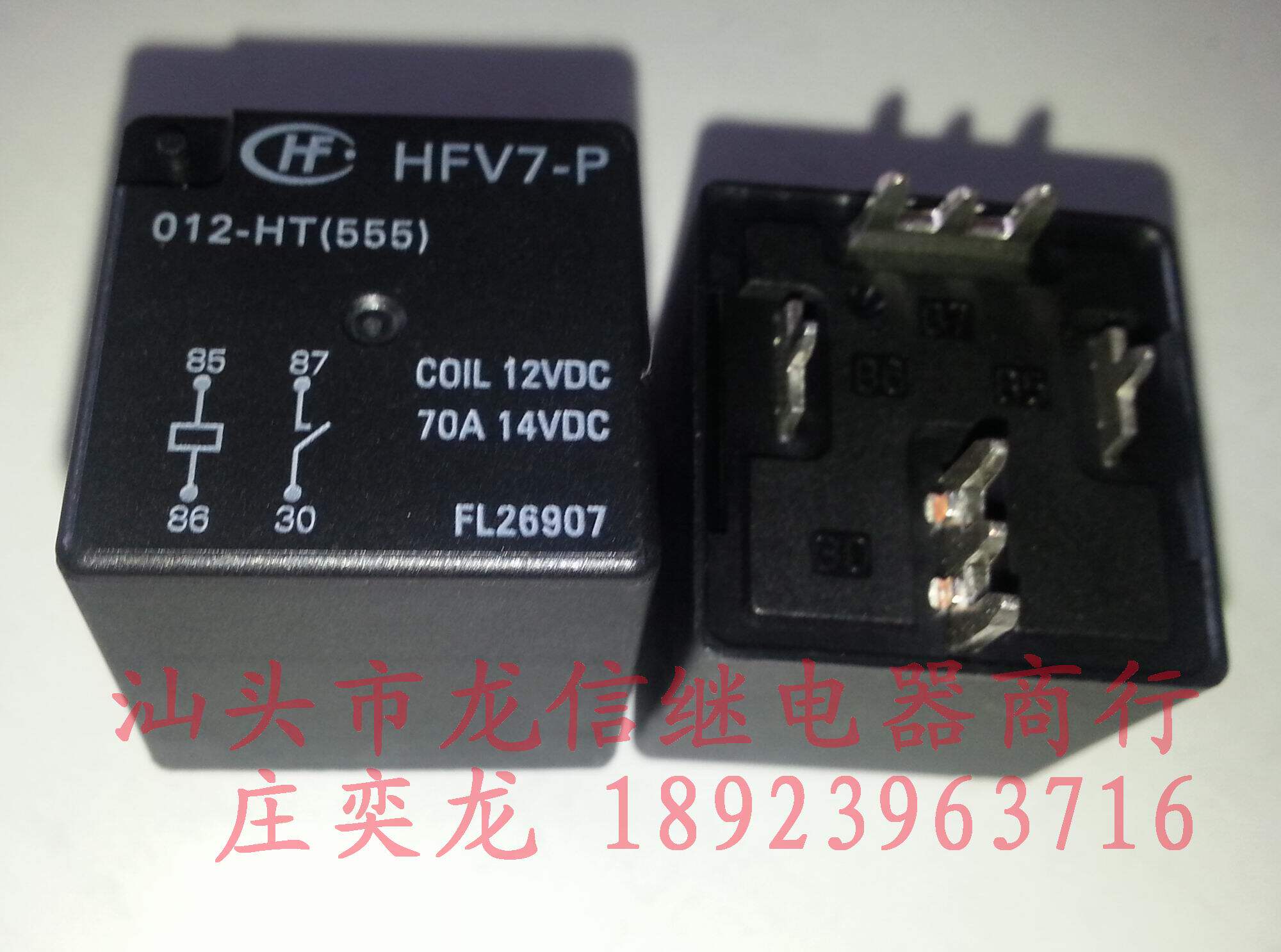 Second-hand HFV7-P 012-HT(555) HST HST (555) HSPT V7-1A-P-12V-Mountain Type