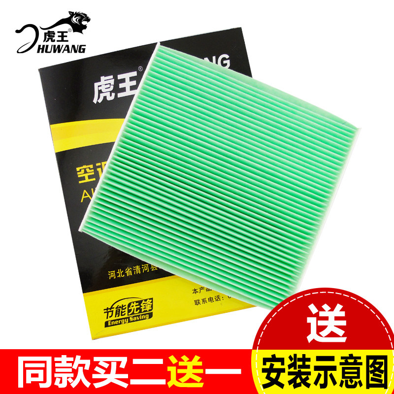 �����յ���о������HAC-3001