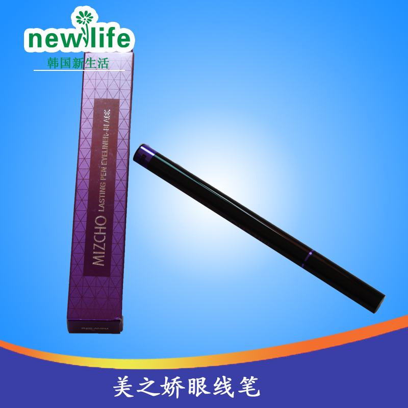MIZCHO/美之娇官方专柜正品 新生活化妆品 美之娇自然流畅眼线笔