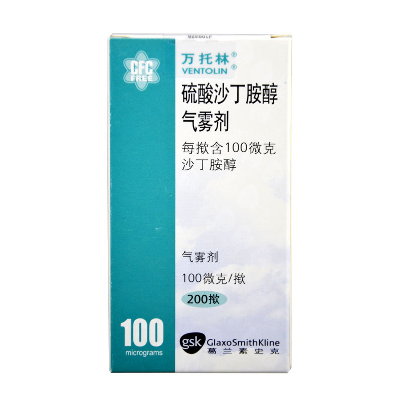 万托林 万托林 硫酸沙丁胺醇气雾剂 100ug*200揿*1瓶/盒