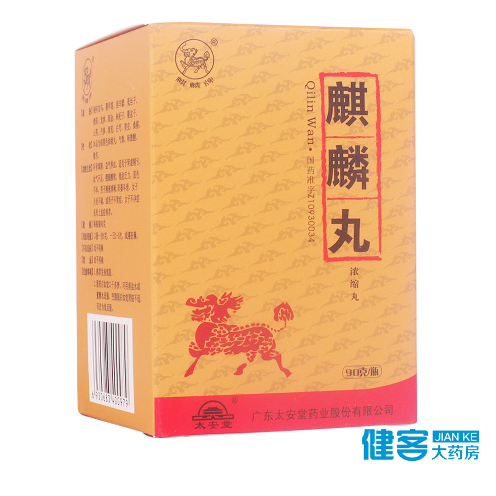 麒麟 麒麟丸 90克*1瓶/盒
