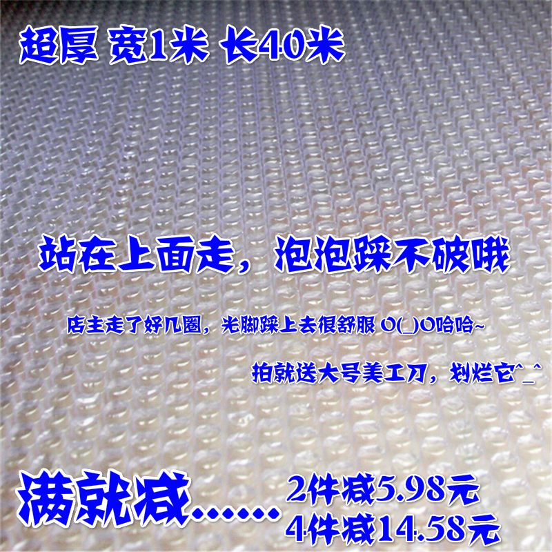 Shockproof Gas Vapor Bubble Paper Cushion Film Super Thick Width 100CM Bubble Roll Bubble Pad Shock-Proof Transport Packing Packaging Wholesale