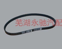 Rree Kirch M1 Dynamo Belt Kerei Elegant Dynamo Strap Connected Water Pump 472FC Engine 473