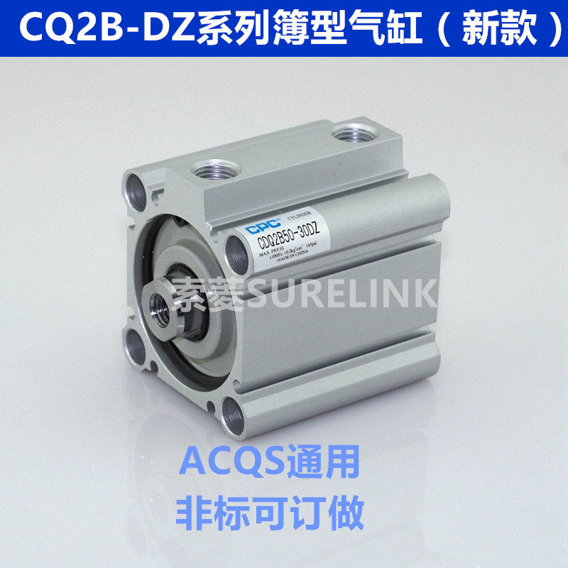 CPC Thin cylinder CDQ2B32-10 20 25 30 35 40 45 50 75 100DZ DM DC