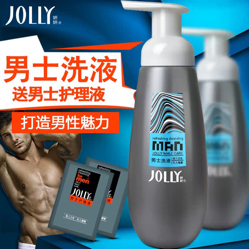 娇妍男士私处洗液护理液清洗清洁男性洁阴洗液私部护理除味300ml