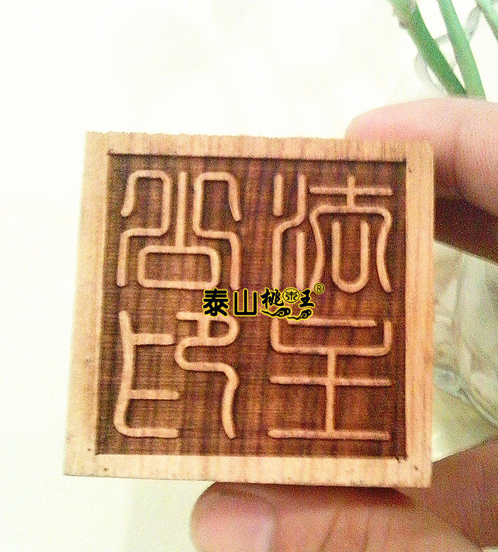 French Lord's seal, peach wood single-sided print