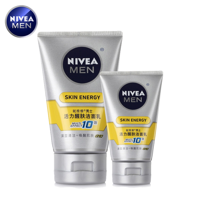 包邮 正品 妮维雅 男士活力醒肤洁面乳100g+50g控油（无条码）