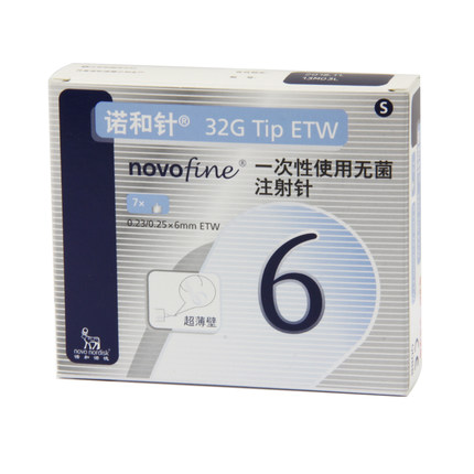诺和针 诺和诺德 32G*6mm*7 无菌糖尿病胰岛素笔 一次性注射针头