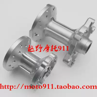 Magician 250 off-road front and rear hub assembly non-Xinyuan magic 250 original front and rear hub hub hub hub hub assembly