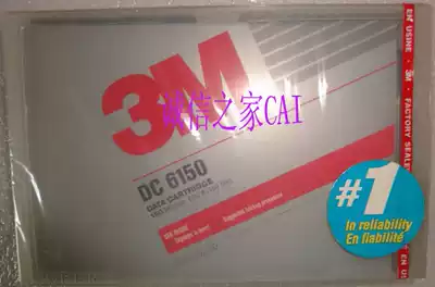 3M imation Yimin DC6150 audio tape data tape (DC-6150)150m SLR