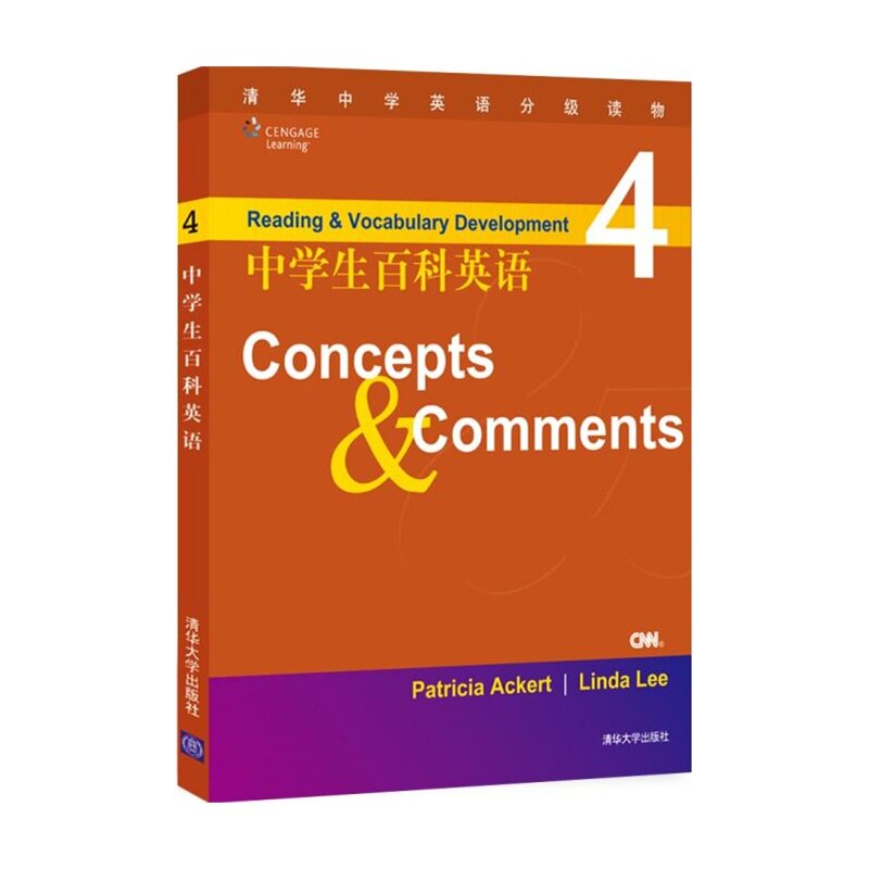 中学生百科英语(4)-Concepts & Comments(含光盘) 正版图书 (美)阿克特//李