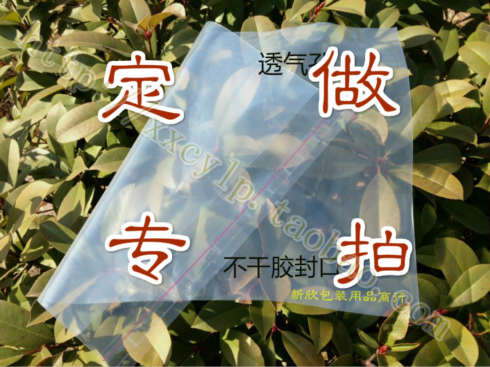 Customized various specifications Customized PE self-adhesive self-adhesive bag Flat pocket LOGO printing packaging bag Clothing bag