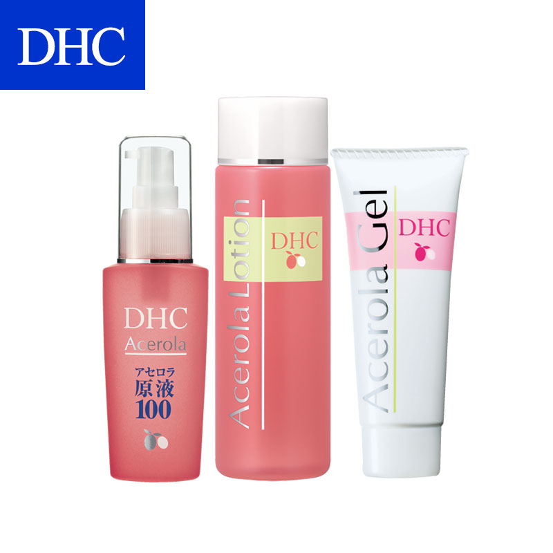 DHC 樱桃果明套装 改善暗沉油腻 美白控油清爽补水保湿化妆品