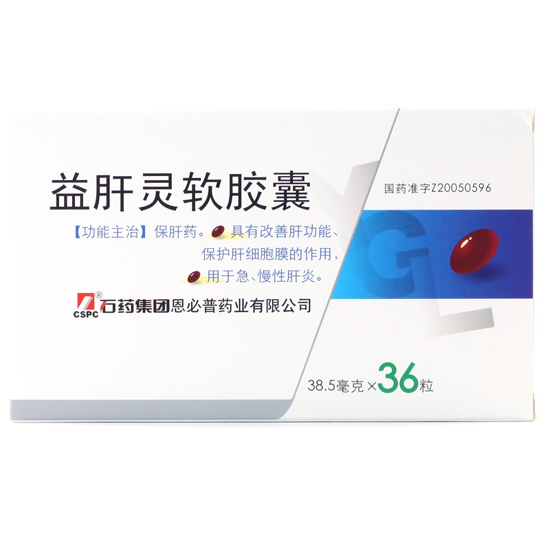 CSPC/石药集团 益肝灵软胶囊 38.5mg*36粒/盒