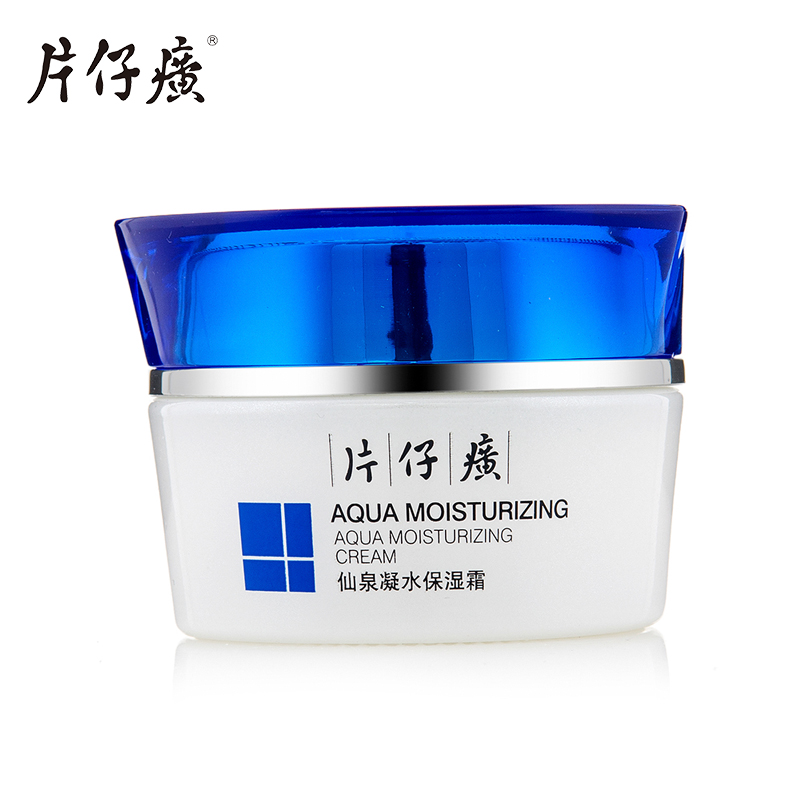 片仔癀仙泉凝水保湿霜50g 补水抗干燥面霜 冬季补水霜